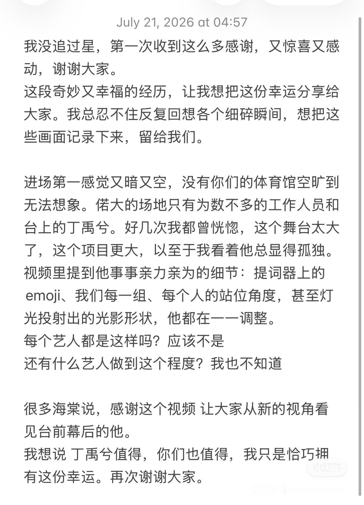 这个工作强度  换我可能都想跳了 🚬 