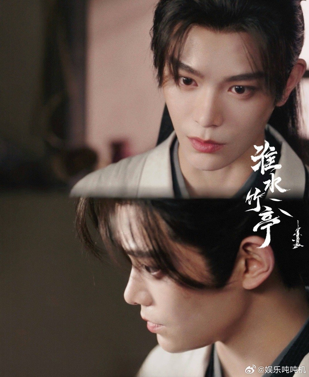 丁禹兮新剧虐恋版少爷和我 小然独自承受伤痛也太虐了！他和国师之间的暗潮汹涌，感觉