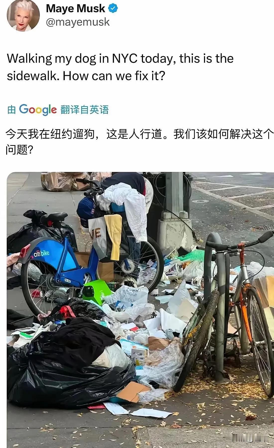 美国人自己拍的，应该不会是假的吧，看来灯塔国也有垃圾满地的困扰，大概钱印得还不够