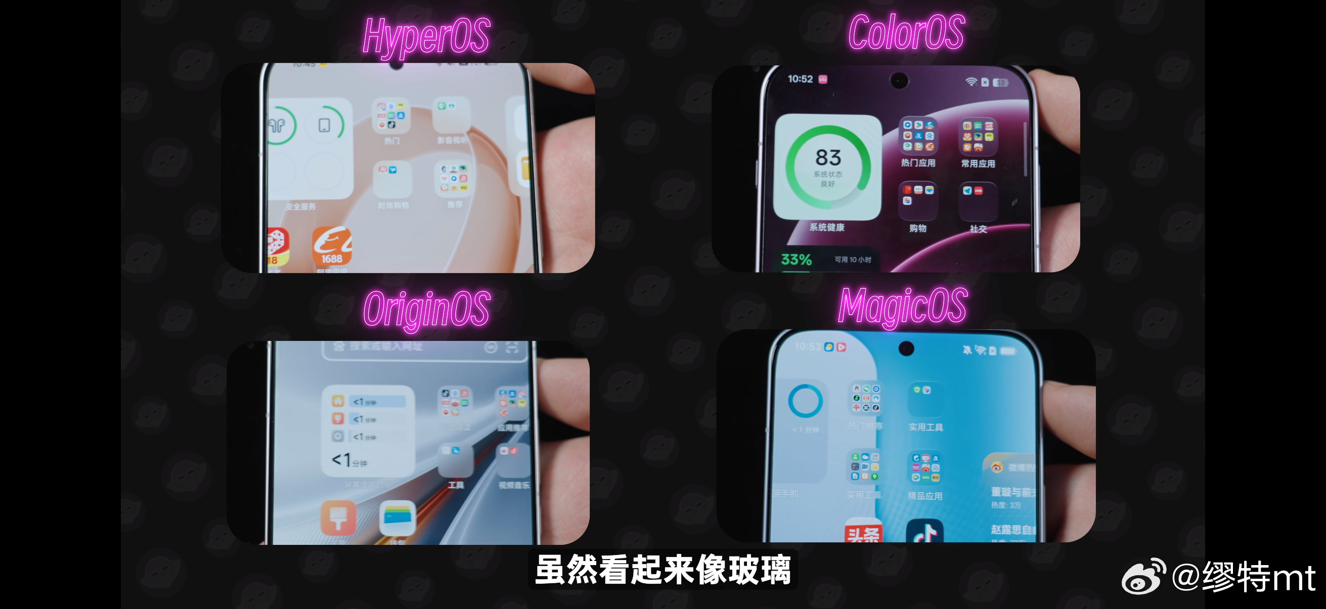 看得我一头雾水对着模糊找液态玻璃味儿是何意味 