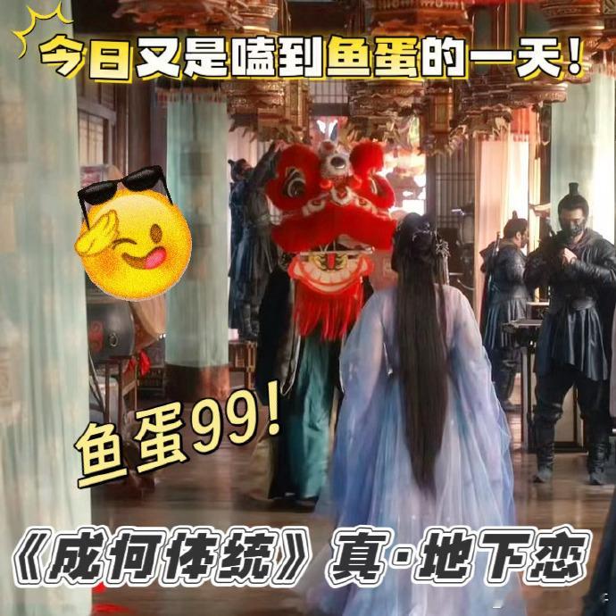 成何体统第13集开始地下恋夏侯澹和庾晚音这地下恋谈得也太有创意了吧！表面被打入冷