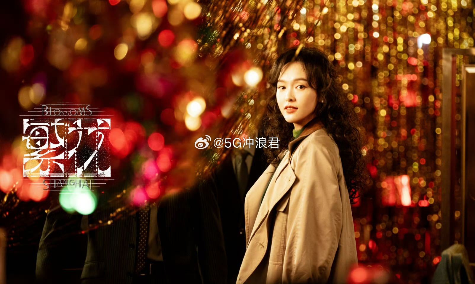 唐嫣谈繁花出海 唐嫣对角色的爱藏不住，说汪小姐是长在身体里的伙伴，带着她的坚韧和