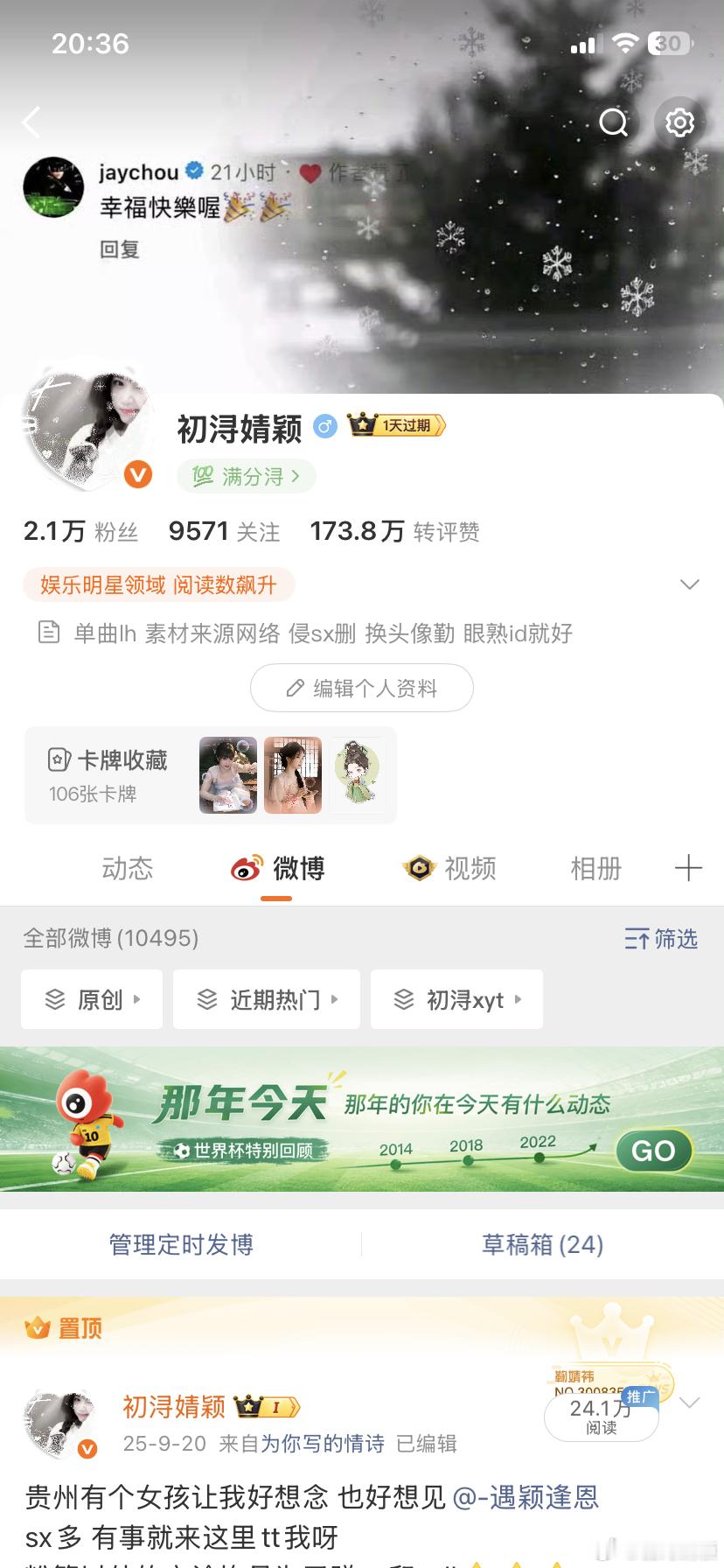 k1你给你们苹果截图 
