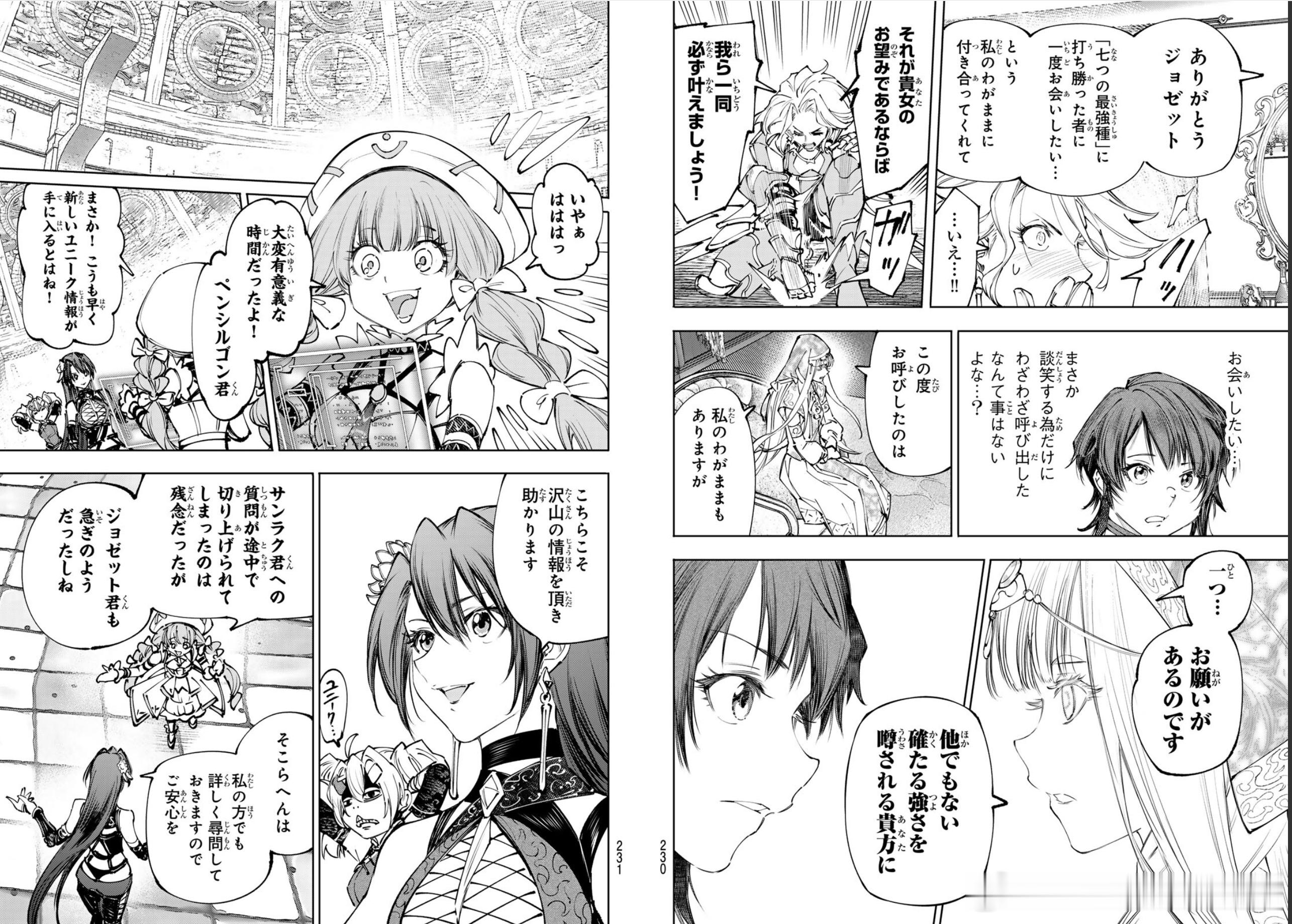 又让鸟人开限定副本了 