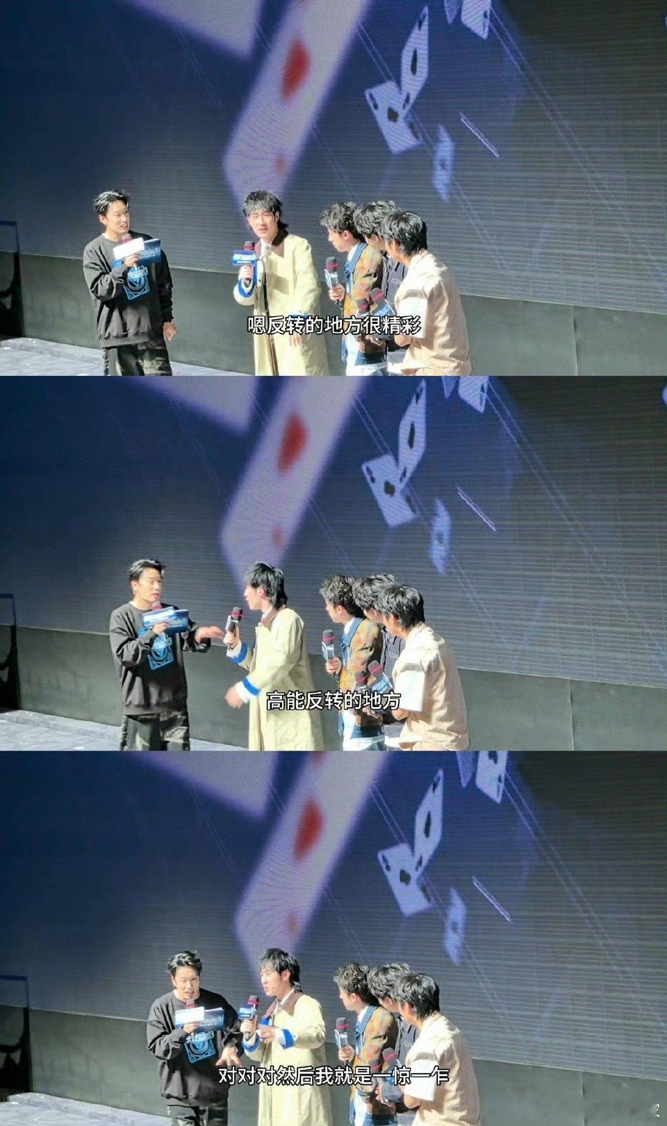 看完喜人团建的魔盗团首映，现在满脑子都是默契怪盗～ 