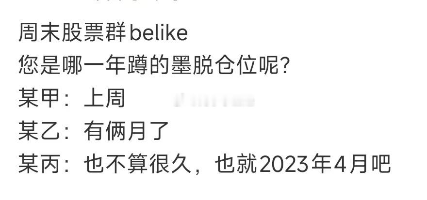 很真实。[允悲] ​​​