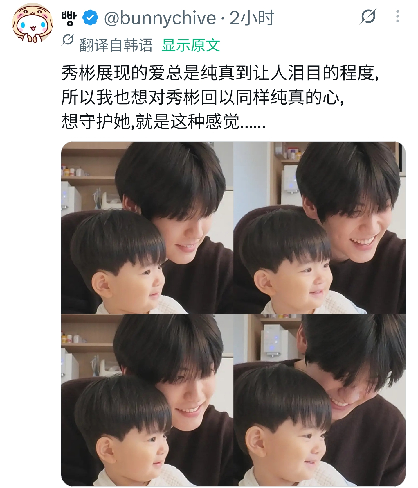 我要誓死守护我肥肥的笑颜我要 ​​​
