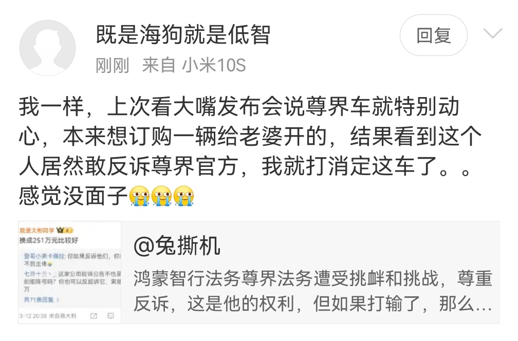 羡慕你家大母猴啊，为了给它买车，你手机都用五六年了吧，太让人动容了！给你点赞！ 