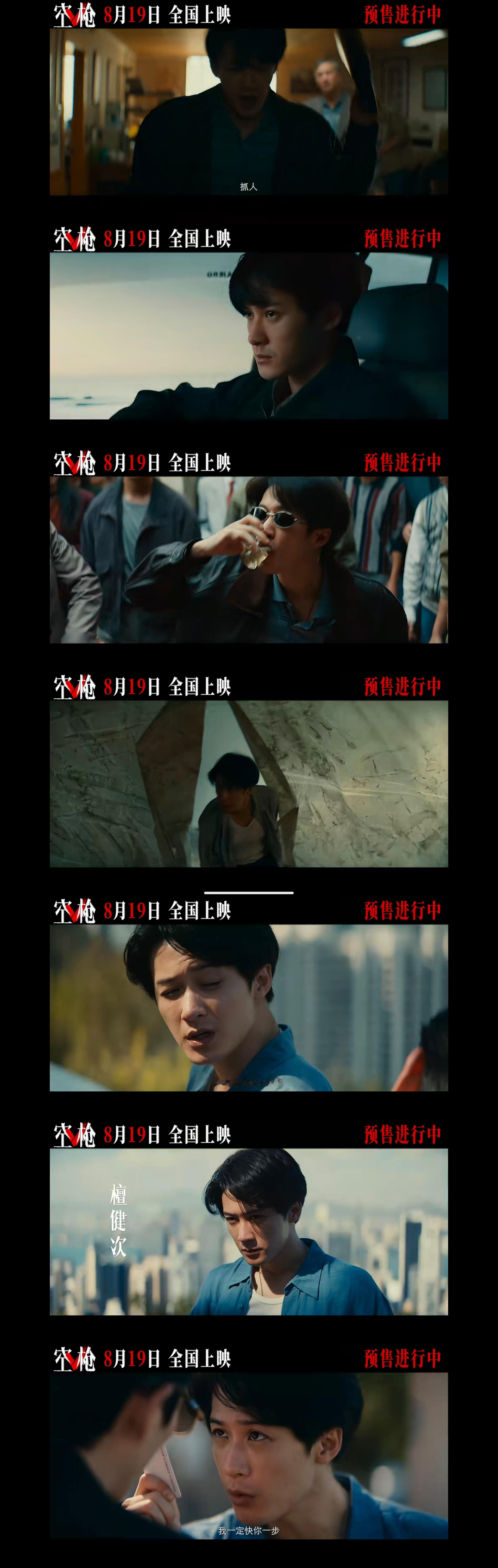 接生孩子了檀健次亓宏刚 