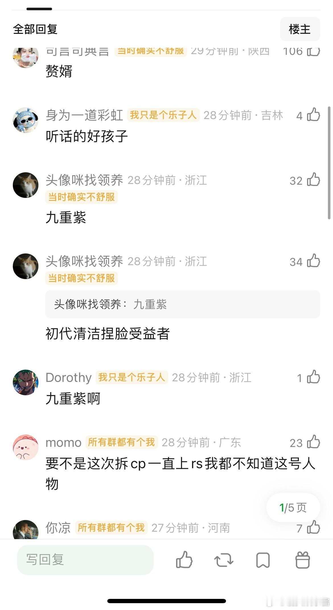 李昀锐长得这么普，是怎么火的