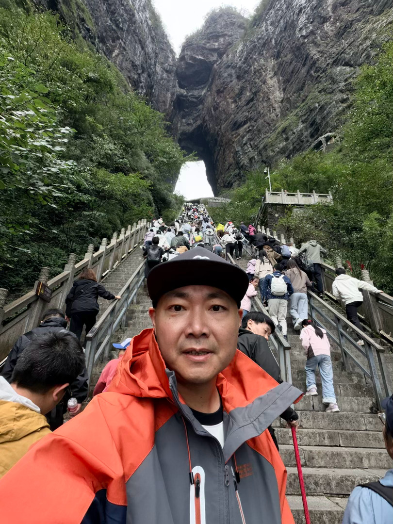 国庆假期头一次挑战攀登天门山，这台阶有难度么？  ​​​