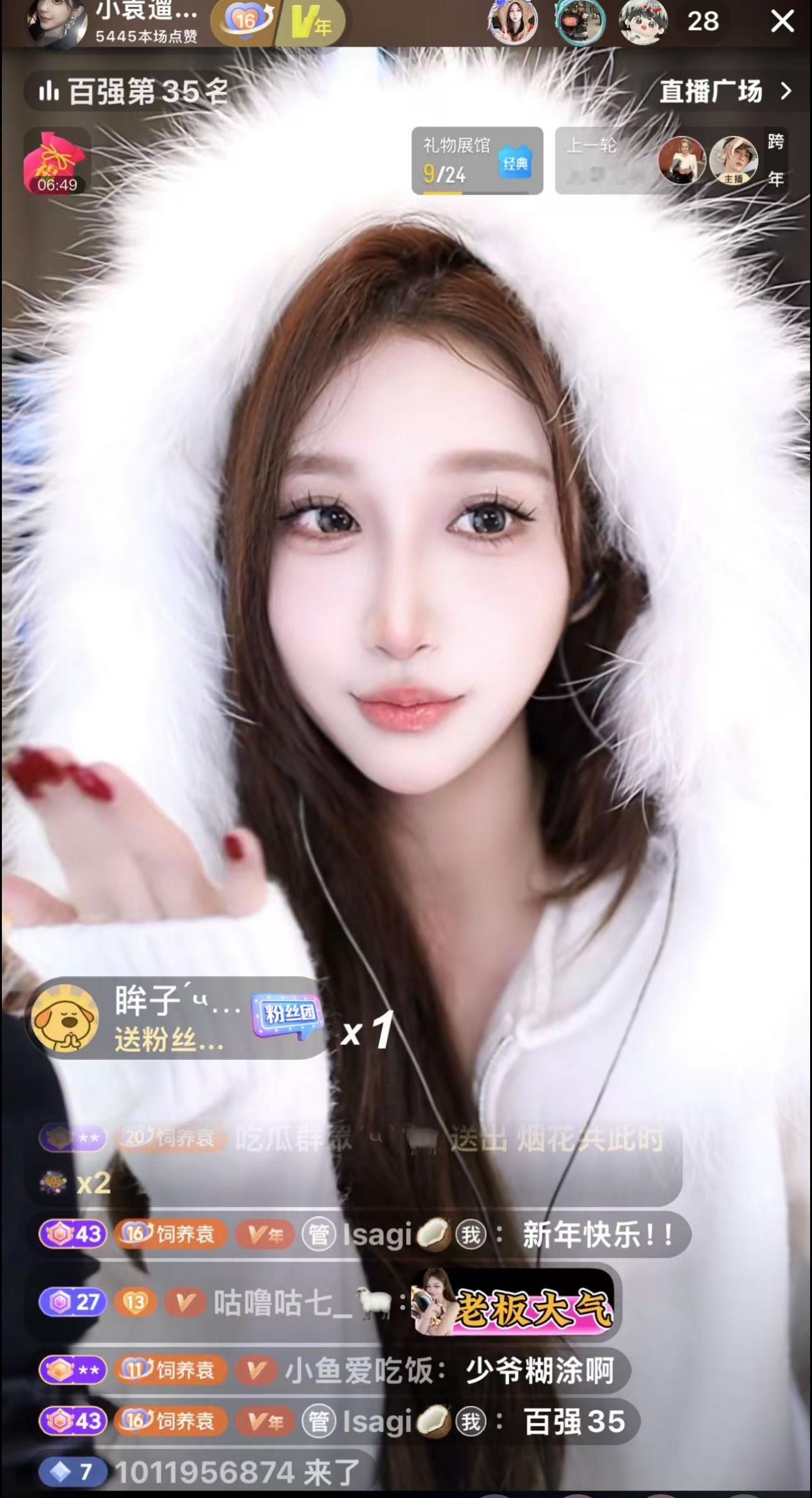 记下被大家宠的瞬间🫶🏼❤️2024就到这里啦2025我们都要越来越好！！！ 