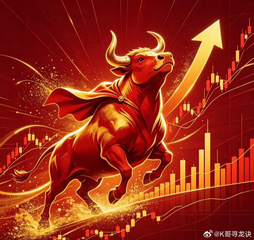 近期代表性个股核心利好汇总一、业绩大增 + 中期分红预期拉卡拉：半年报大超预期，