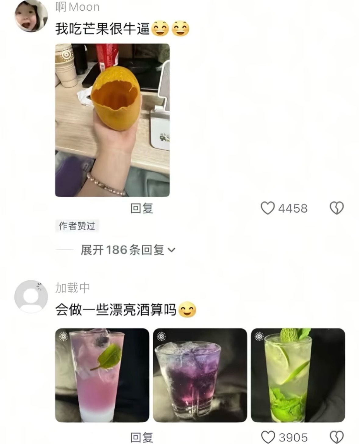 大家都在自己的领域闪闪发光 