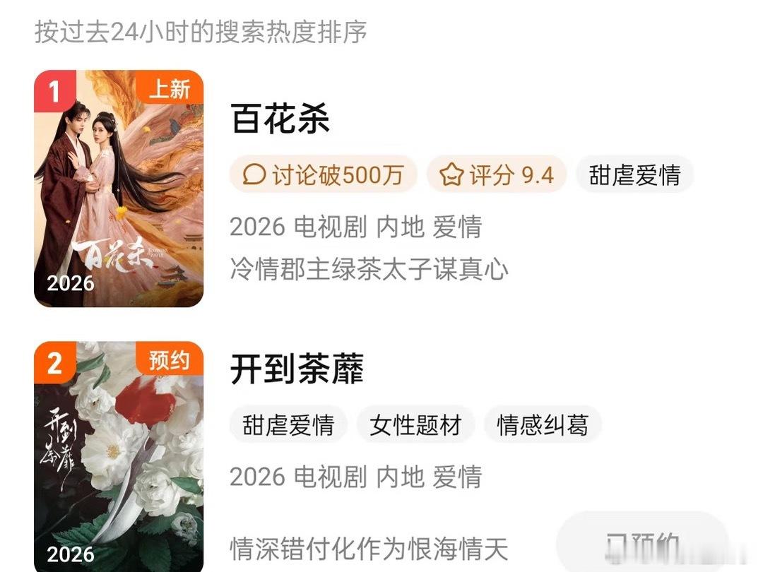 白鹿今天穿的那个裙子都卖断货了