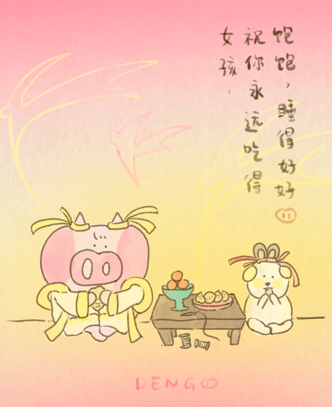 乞巧节，祝我们展现自我，活出自己想要的样子 