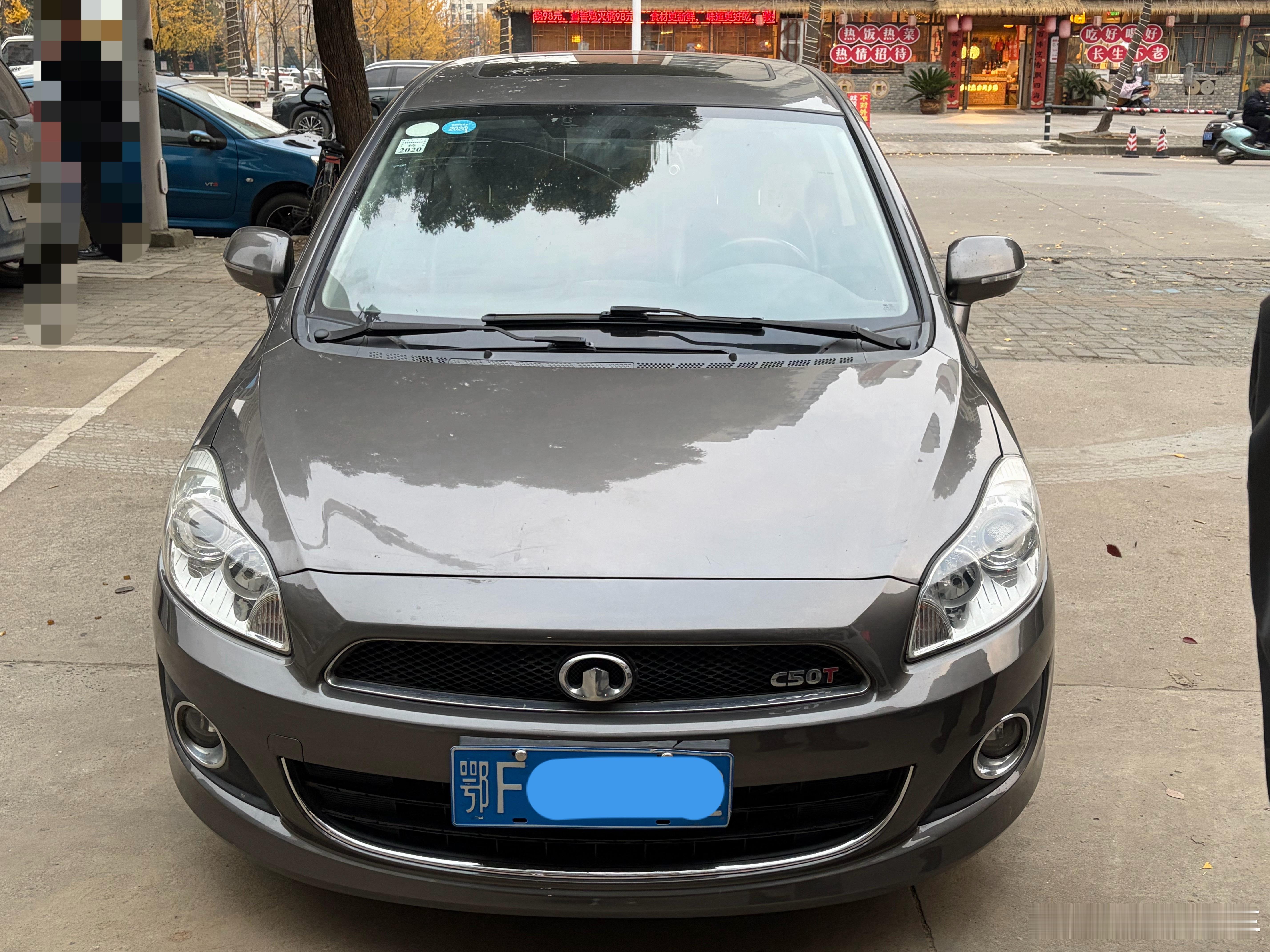 2014年长城c50已售下架，山西大哥带走大哥是80后，但是不得不说，人有点磨唧