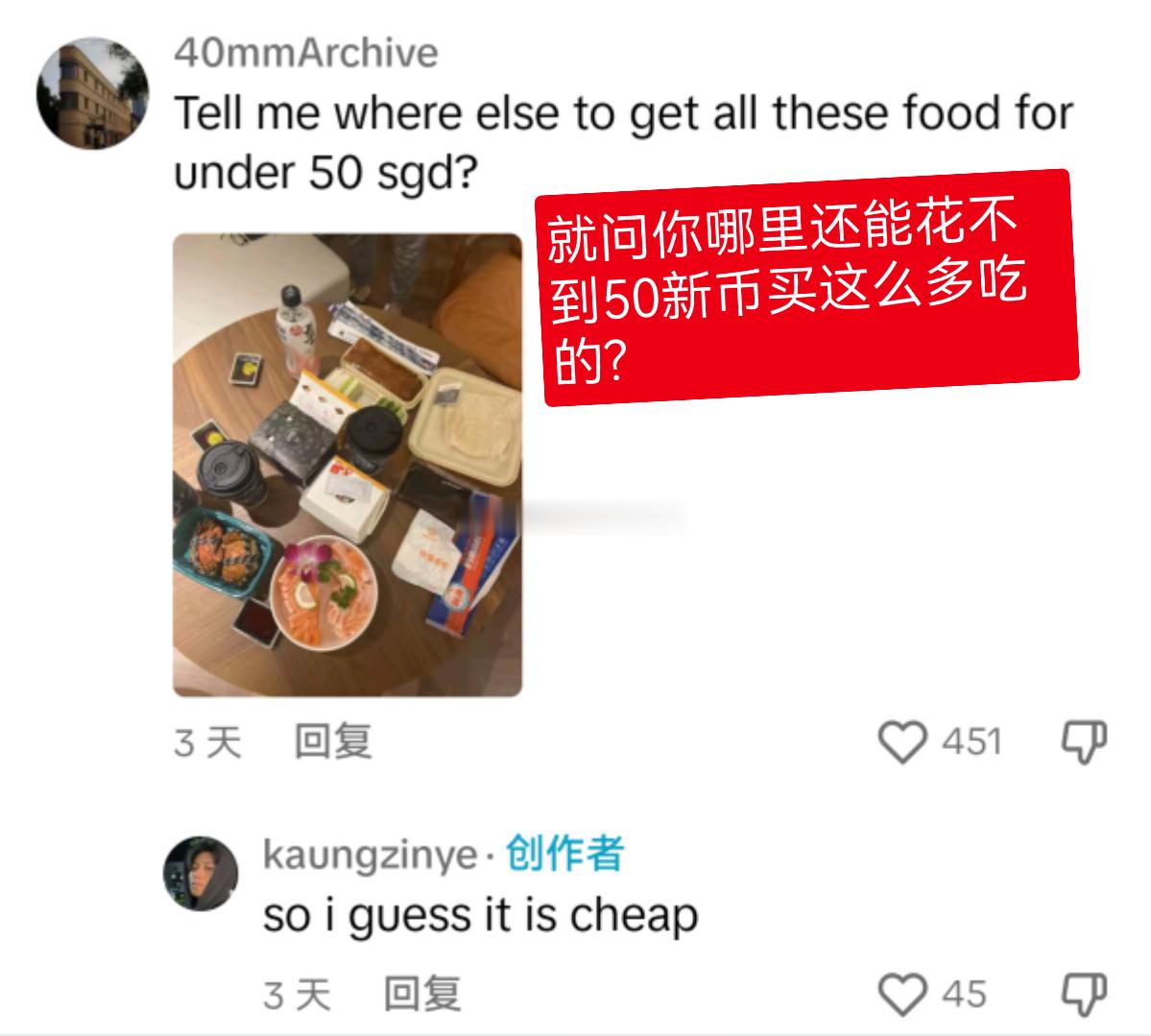 新加坡网友外网提问为什么周围所有人都去中国旅游?新加坡人答“看了中国觉得新加坡城