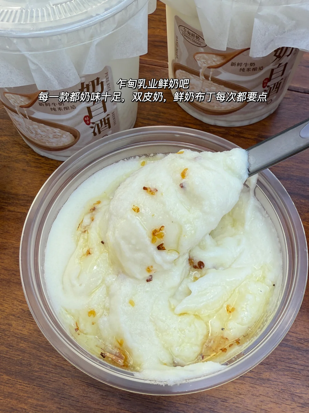 来西双版纳一定要吃的！！！