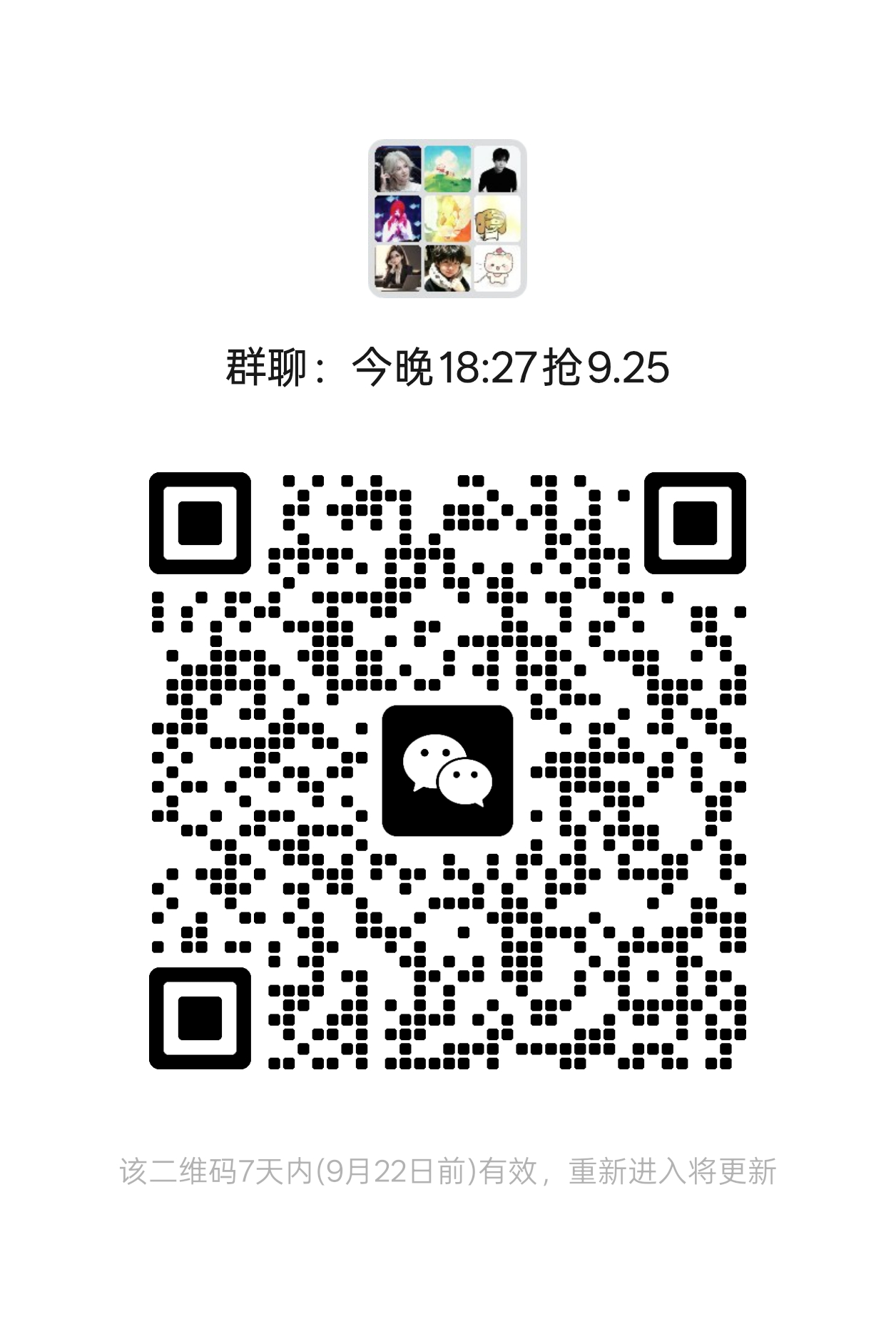 18：27求[拜托] ​​​