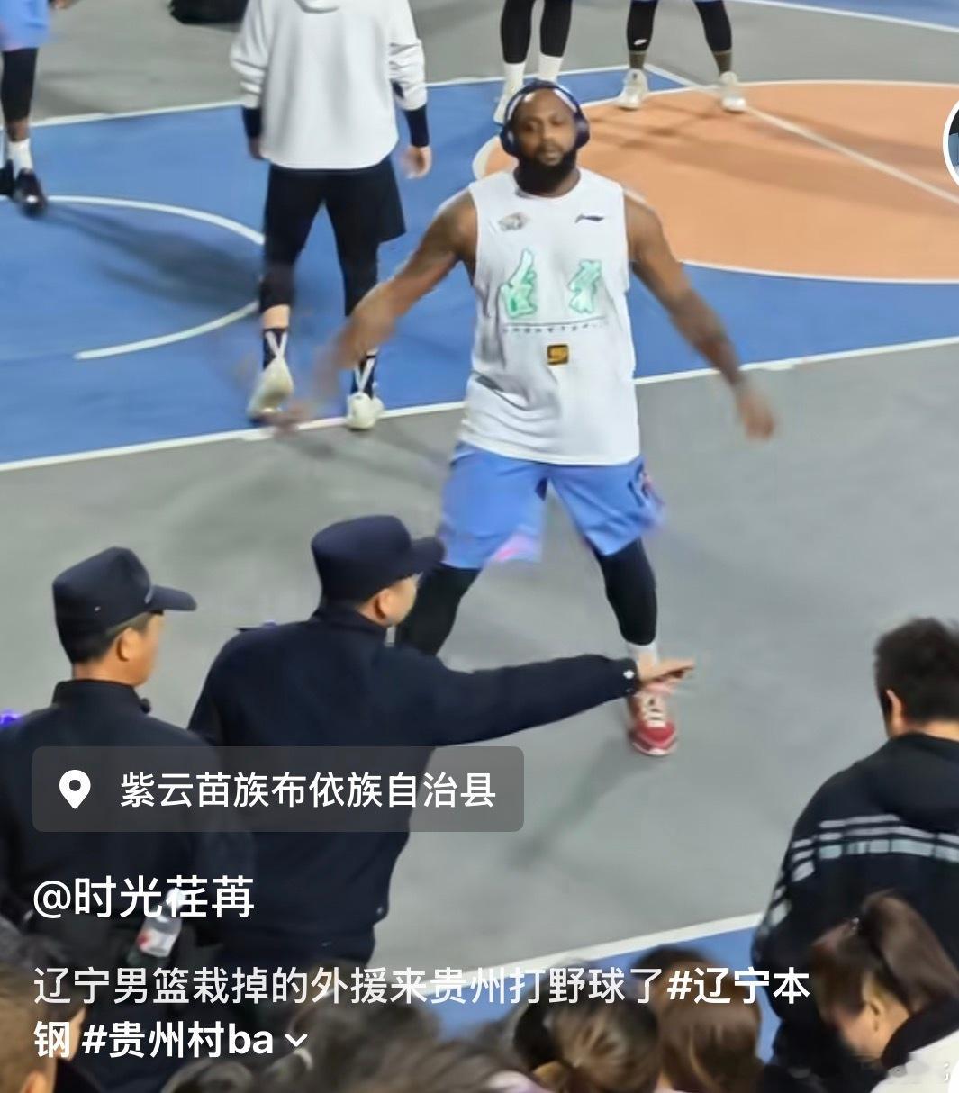 亨特离开辽宁队的时候，衣服捐了？辽宁男篮CBA