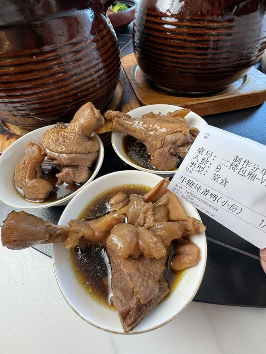 厦门极品。。。。。。。。。。。。。