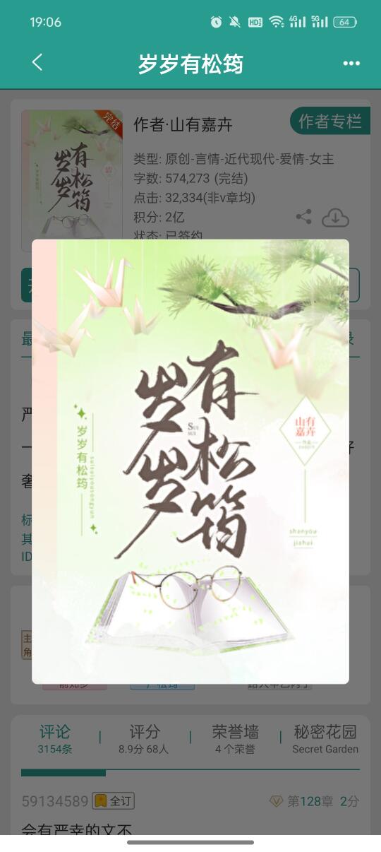 先婚后爱高甜言情小说❗️❗️❗️
