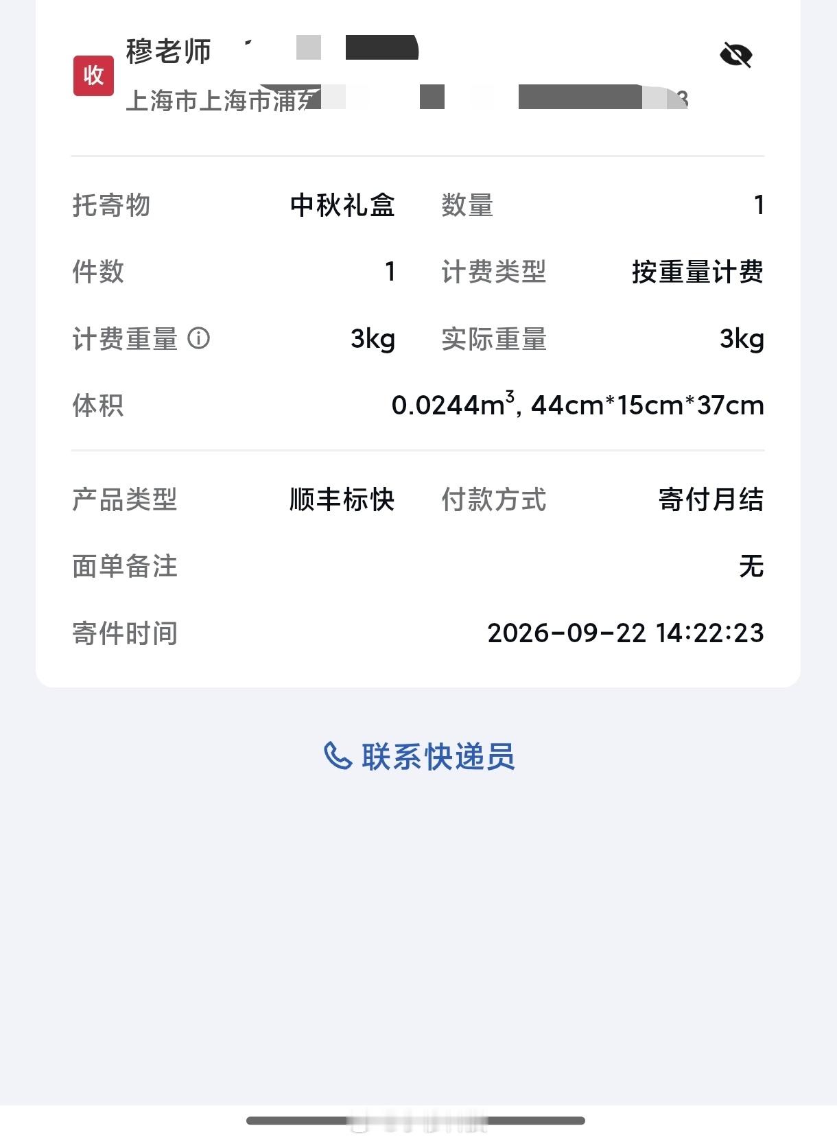 月饼 卖不动现在月饼存在的价值好像就是送礼了，自己买回去吃的应该很少吧，刚收到一