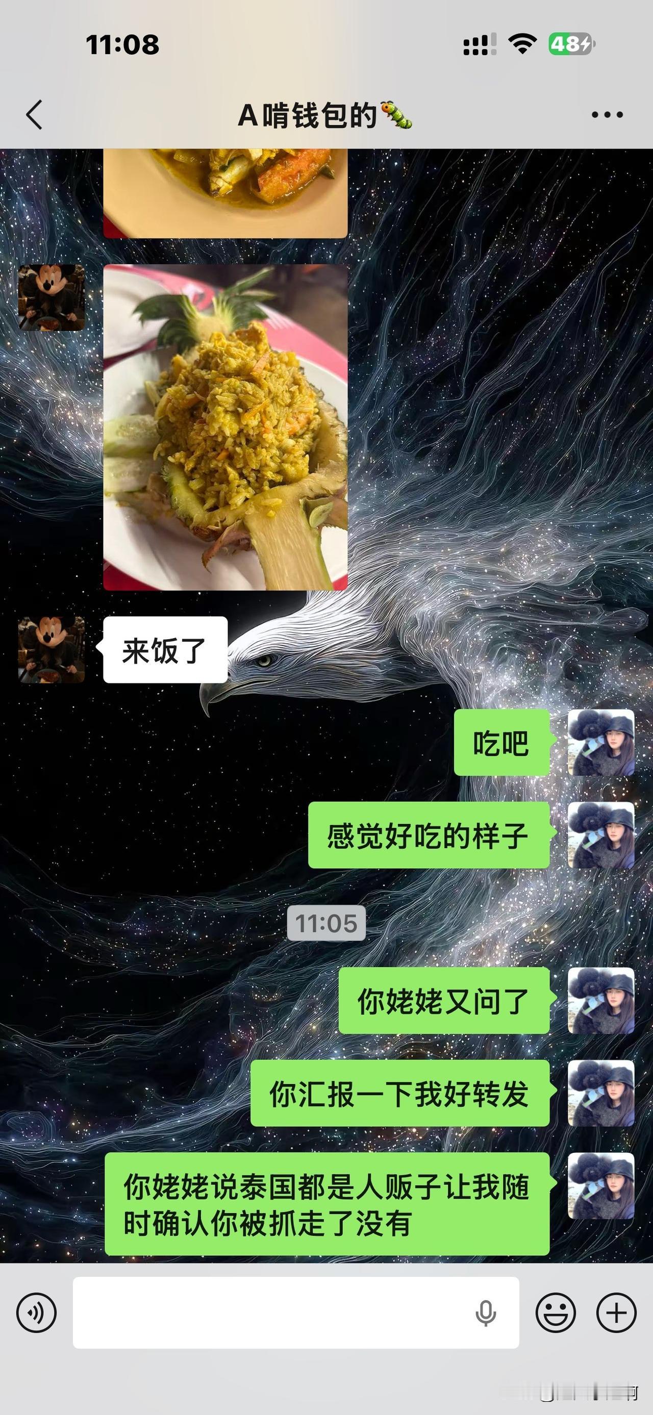 孩子去泰国旅游，我成了我妈针对的焦点。
她就埋怨我不管孩子，太放任孩子，一天打好