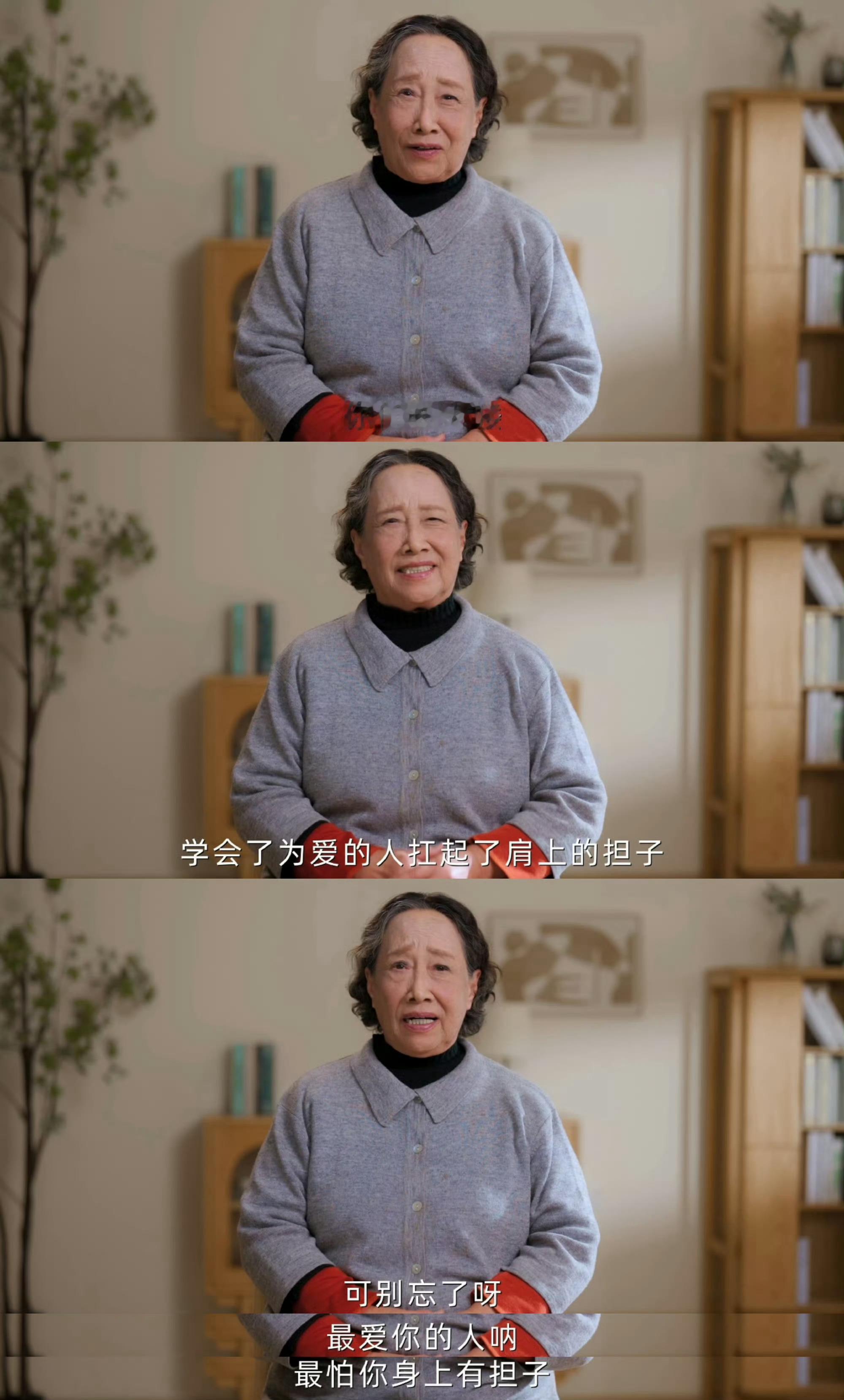 家有儿女姥姥让孩子们别太累了 姥姥的话太好哭！瞬间戳中泪点了