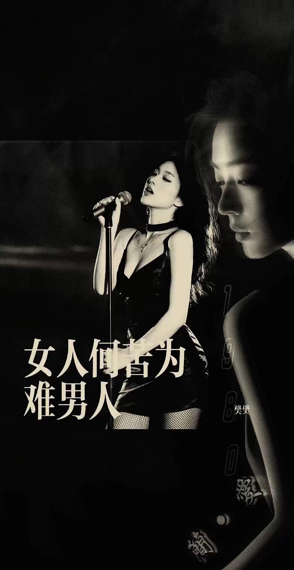 女人何苦为难男人了解男人的内心 女性魅力与情感表达 女性向情感表达 人美声甜