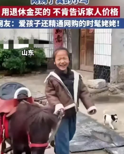 “万万没想到！”山东，一位姥姥因为不会网购，就让女婿教她，没想到她学会了之后，竟