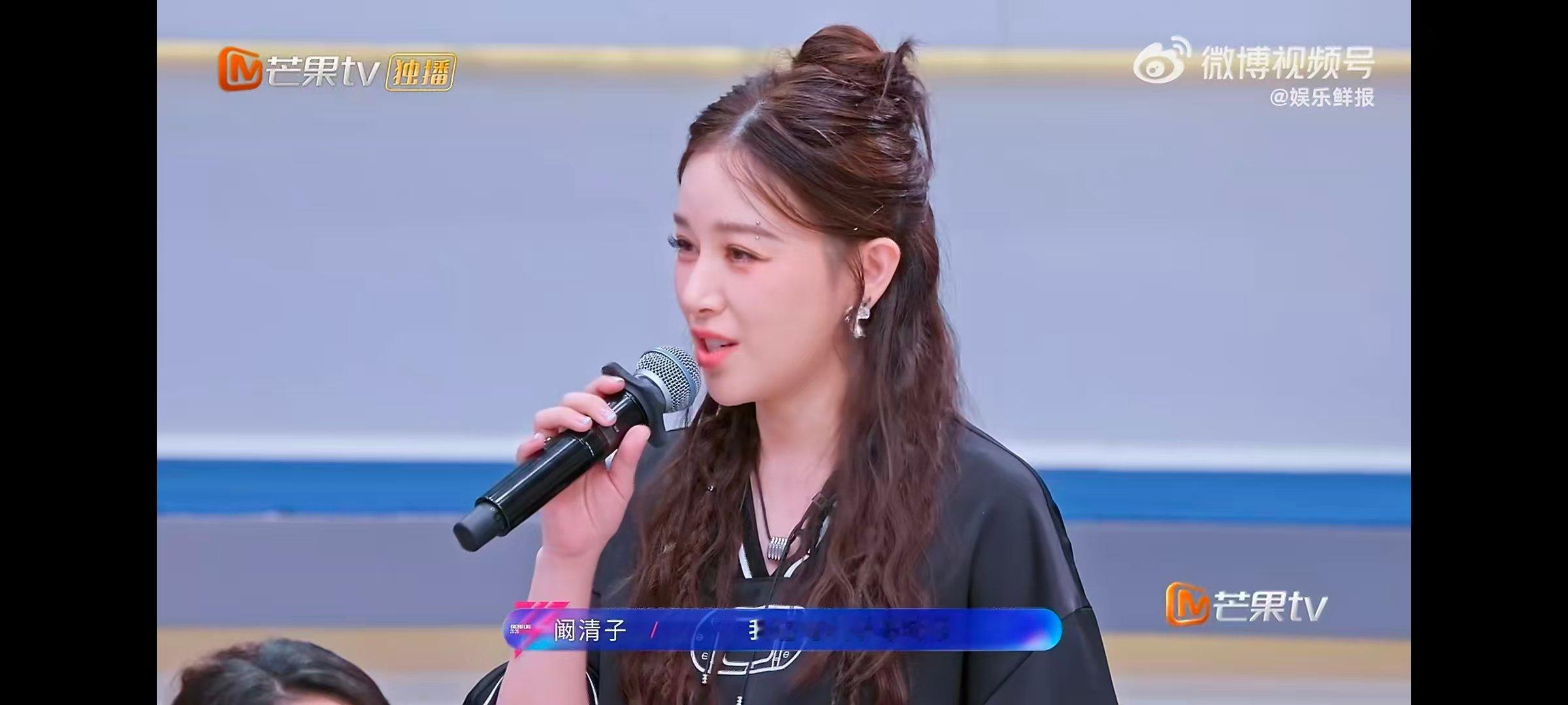 阚清子阚清子忙活半天白忙活乘风2026自信表达可以当好贴心队长，阚清子全力以赴争