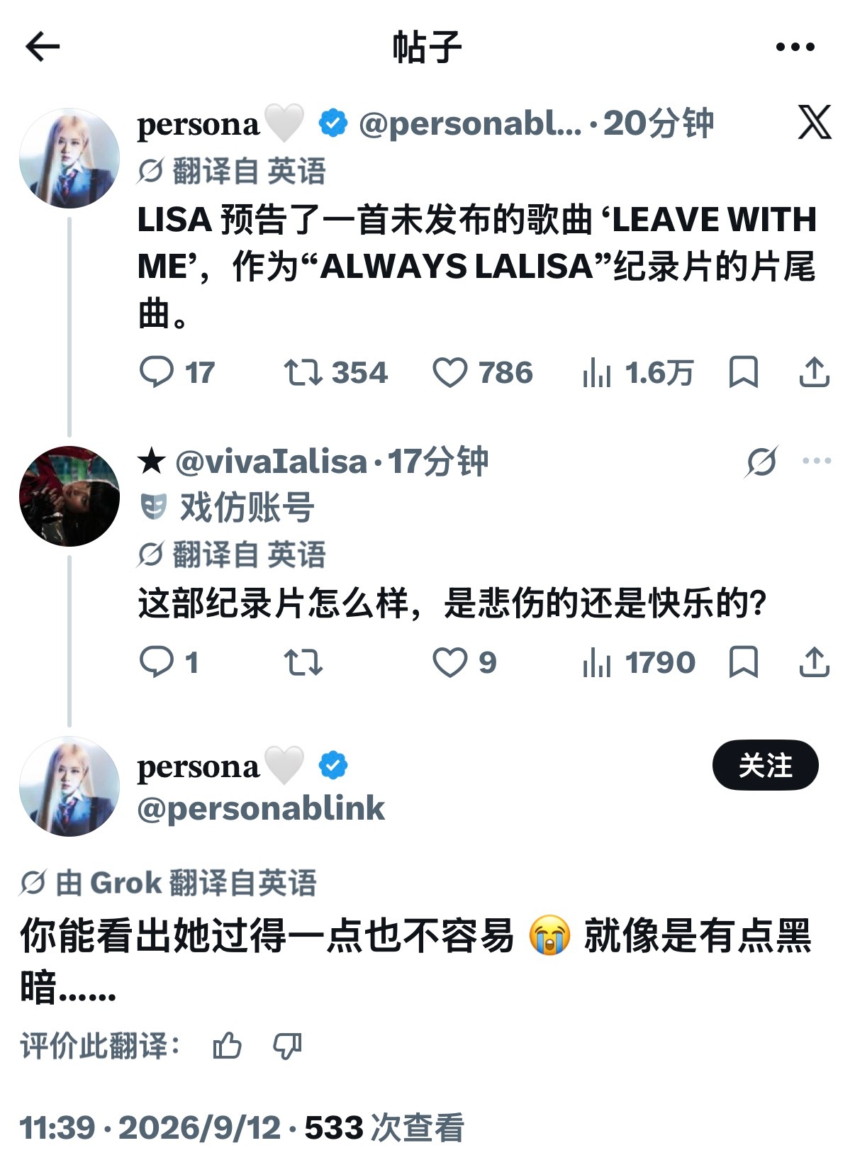 我孩子🥹 ​​​