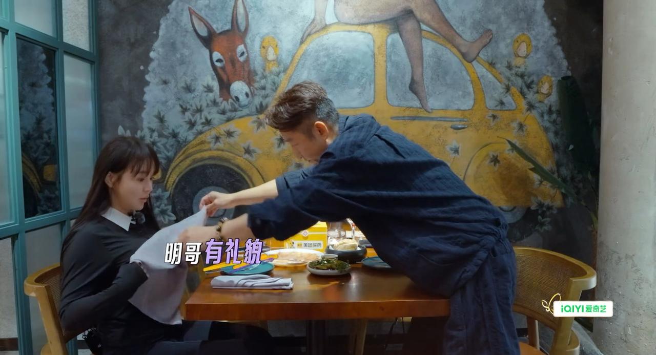 邹市明因为冉莹颖拒绝他递的餐布，直接说：“不用了，以后没有了。”

然后发消息和