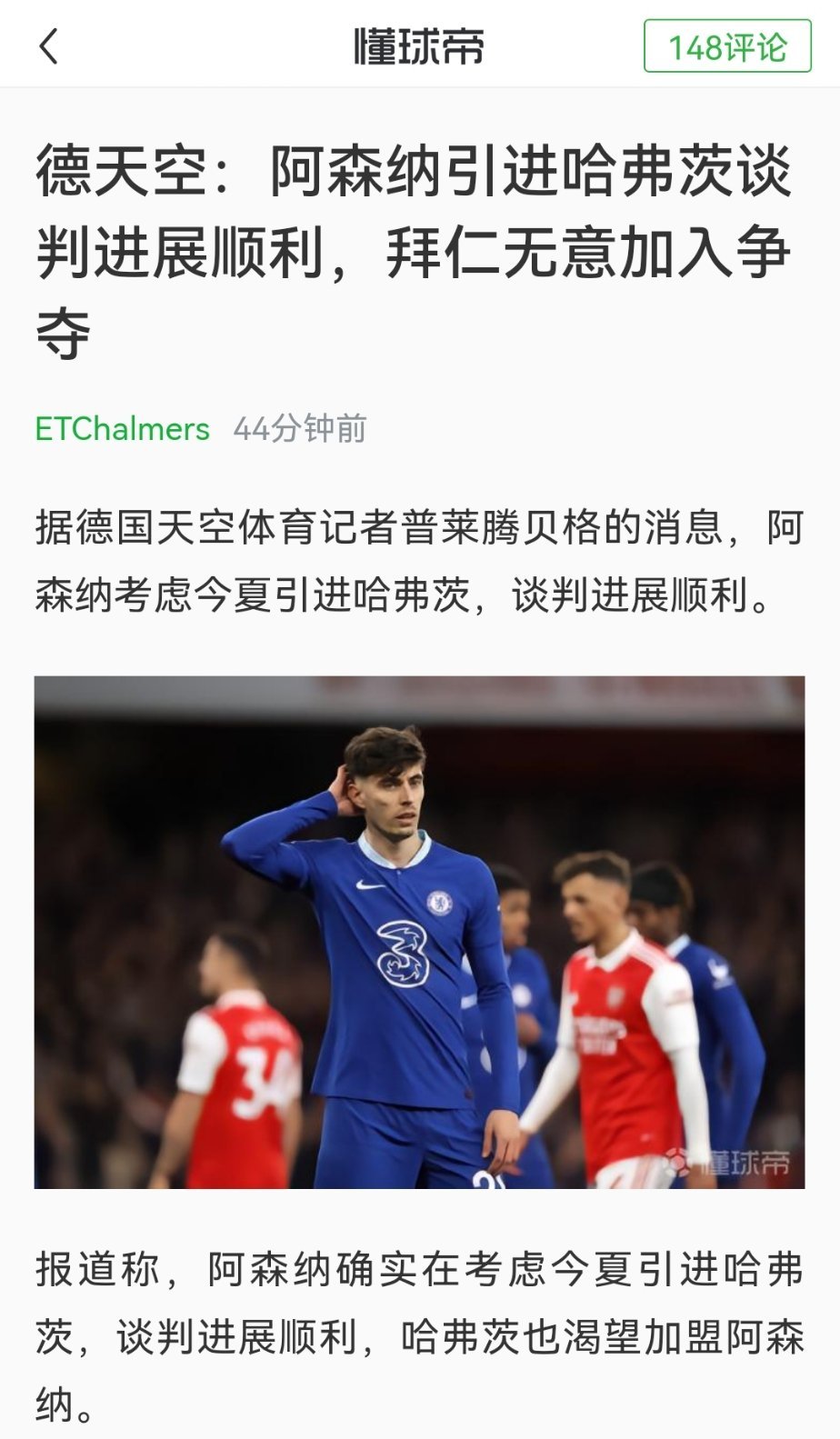被评论前二笑死…… ​​​