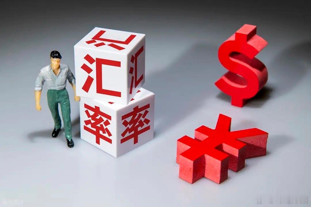 人民币创下三年半新高，A股股汇双强行情有望延续当前市场迎来重磅积极信号，人民币汇