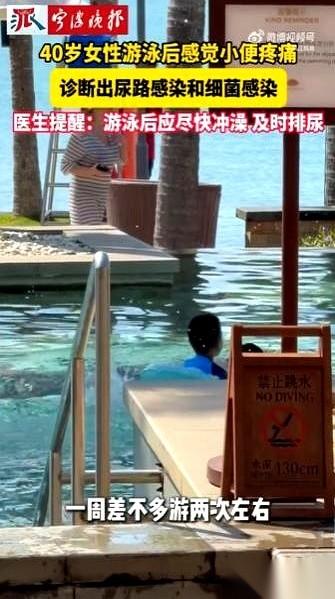 浙江宁波。一位40多岁的游泳健身大姐，坐在马桶上疼得直冒冷汗。
底下不仅奇痒无比