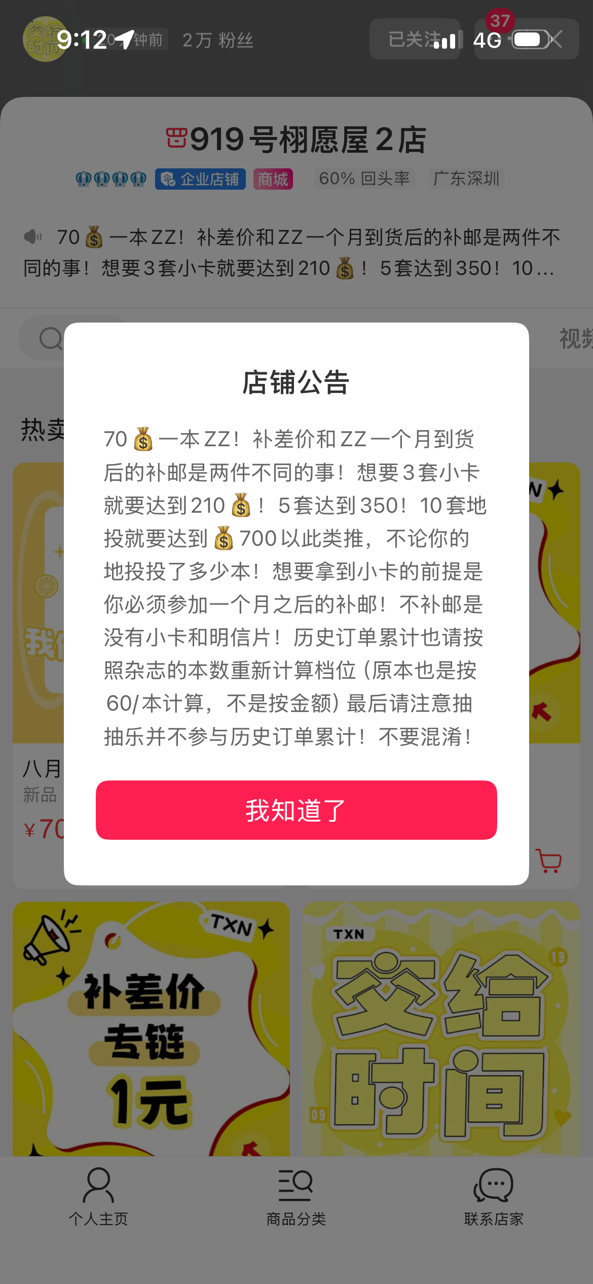 不知道怎么补的看看这个⬇️ 