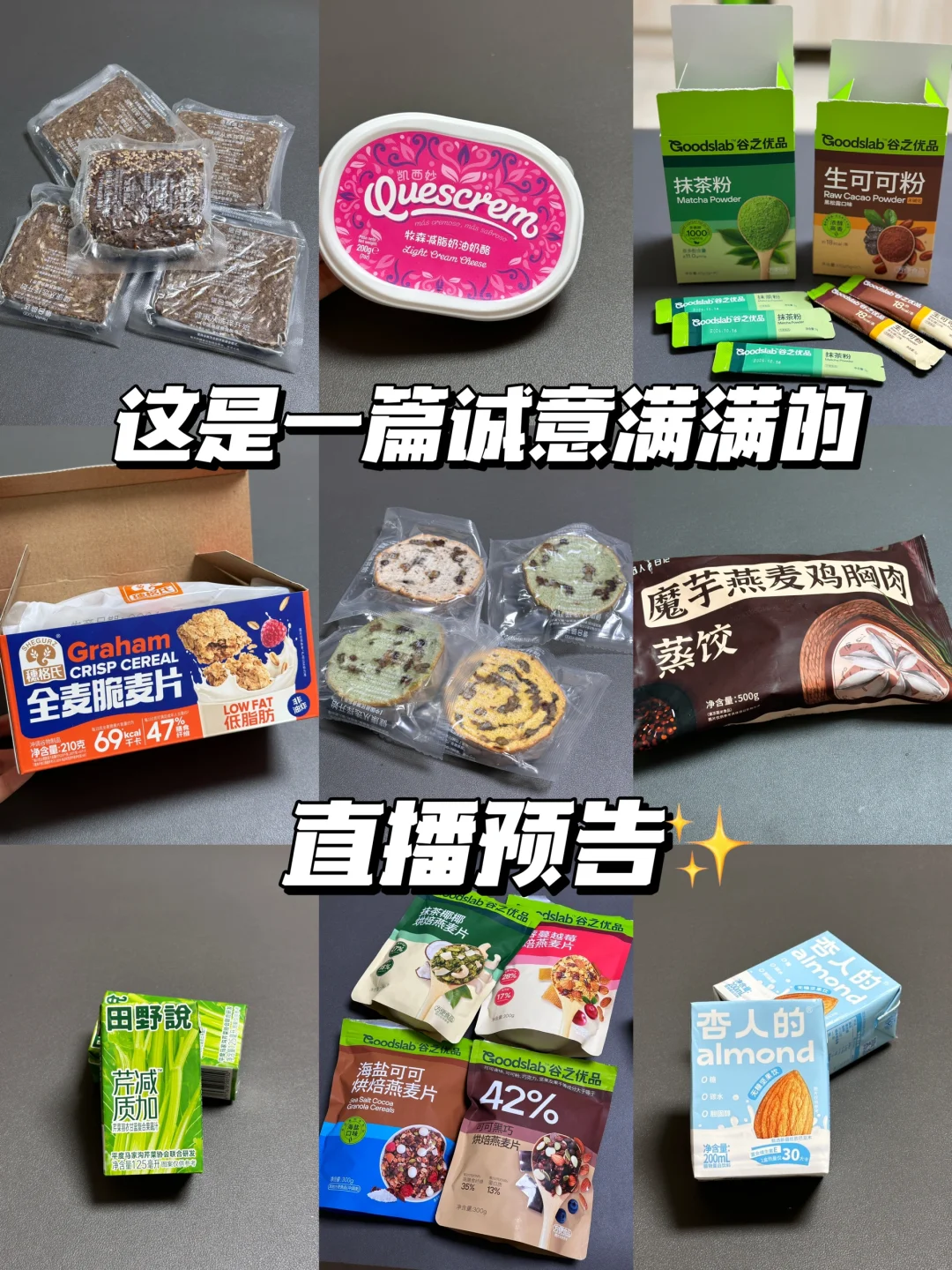 你当像鸟飞往你的山，去做你想做的任何事💪