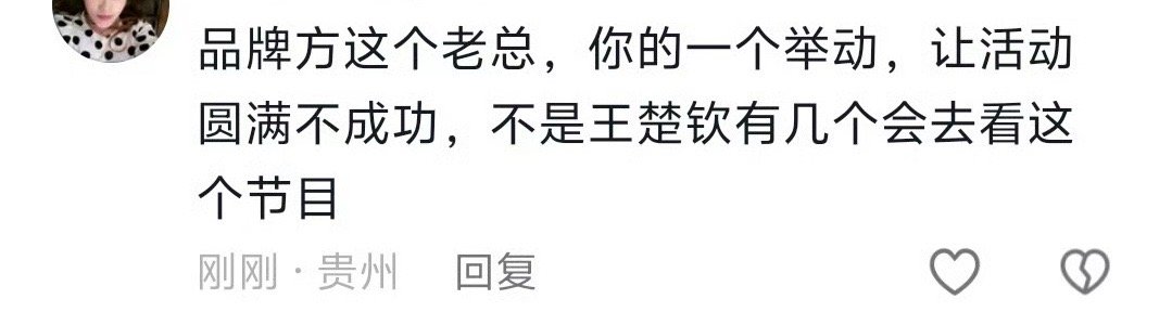 不成功吗 我觉得特别成功啊[嘻嘻]现在大家都知道了杨洋是可口可乐全球代言人杨洋马