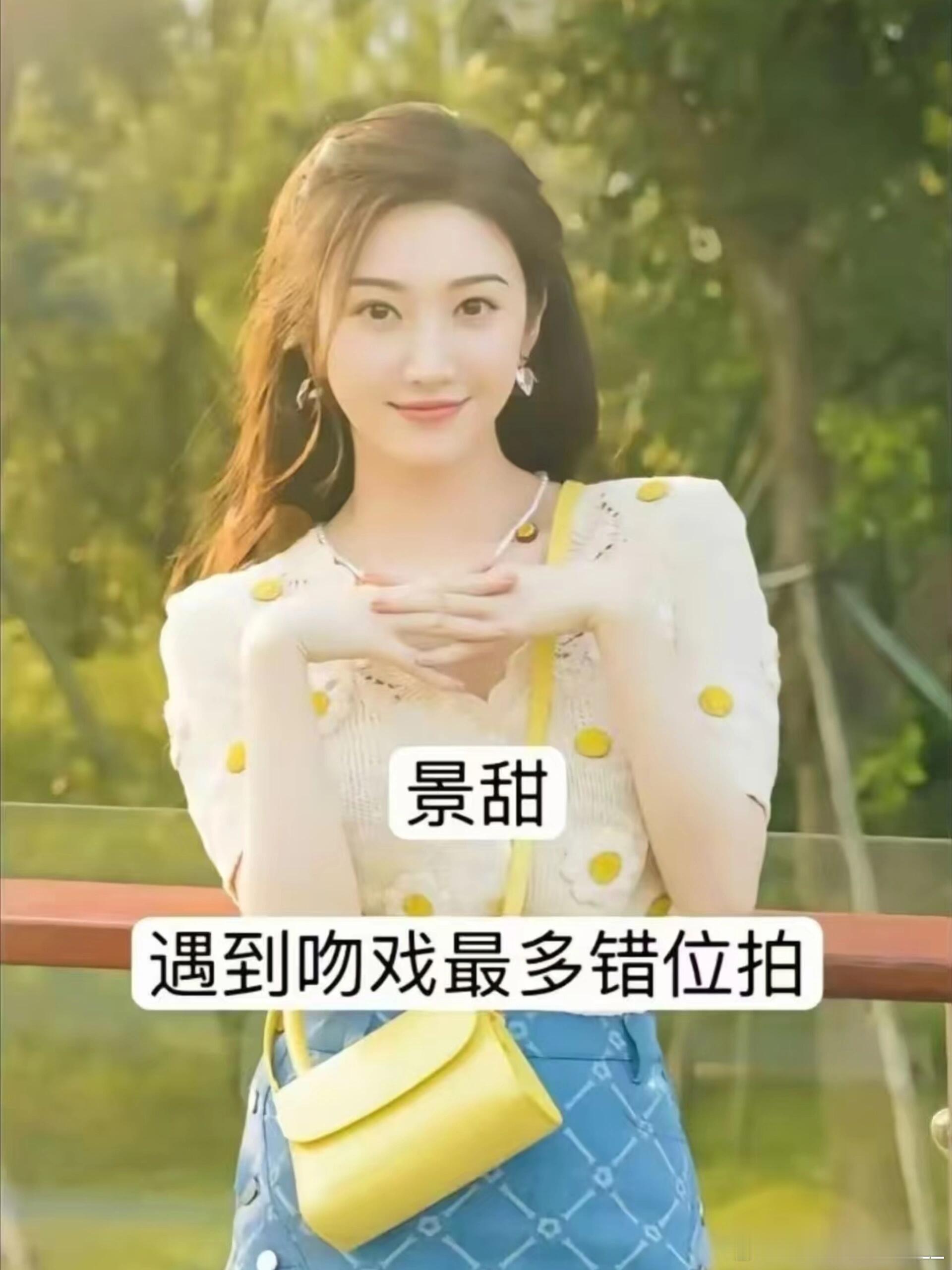 盘点娱乐圈那些拒绝接吻戏的十位女明星 