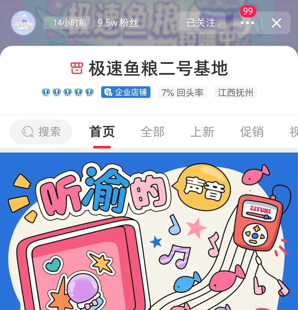 还有20分钟ccl周边池就要开始了，19:06分⏰这个也是需要秒切的，目标是5小