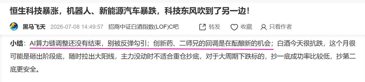麻烦大了，无差别重挫！结构牛没走，结构熊来了！
百点长阴呼啸而下，上证指数跌破了