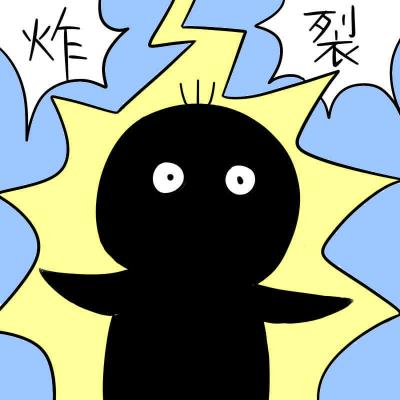 以前，我觉得自己不成功，是因为自己没主见，别人说啥自己干啥，从不知道争取。
如今