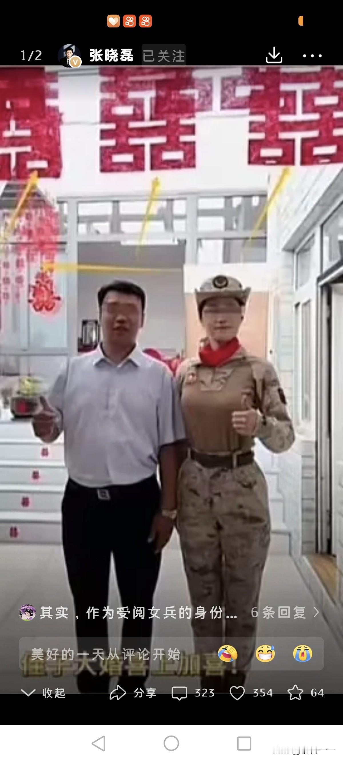 “这就是作，是想炫耀啥？[尬笑]”九三受阅女兵穿制服参加婚礼，被网友骂惨了！
