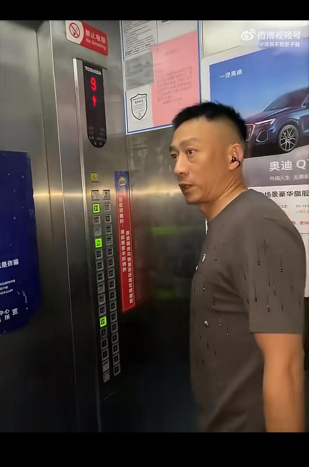 女子电梯里劝阻图中的男子抽烟，反被贴脸喷了两口烟，该男子实在太嚣张。电梯密闭空间