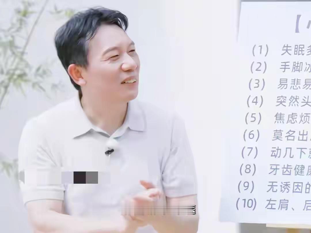 真心劝夏之光好好钻研中医吧，在内娱折腾半天前途迷茫，深耕中医往后妥妥受人敬重。他