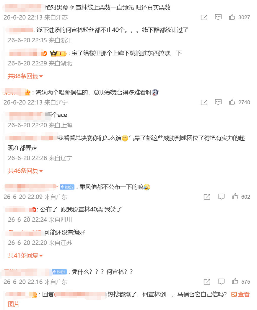 浪姐最尊老的节目何宣林被淘汰我是真的意难平，这浪姐的"姐"是按年龄叫的吧？ 