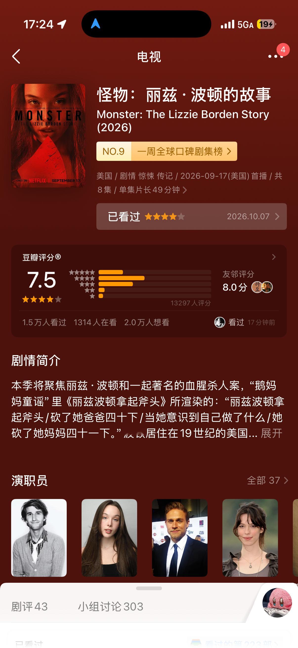 牛逼牛逼！更通俗版本的珀尔，画面太美了[色] ​​​